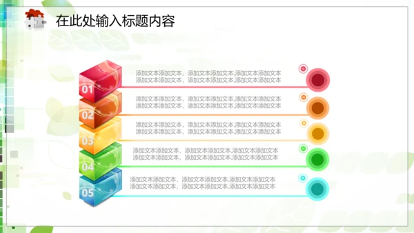 315消费者权益保护日动态PPT模板背景