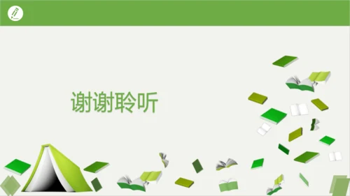 6.3二氧化碳的实验室制取课件(共32张PPT内嵌视频)---九年级化学人教版上册