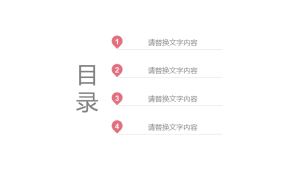 时尚丽人美容美妆美甲宣传画册通用PPT模板
