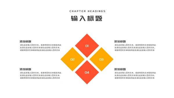 几何风车在线课堂教师课程同步辅导演讲PPT模板