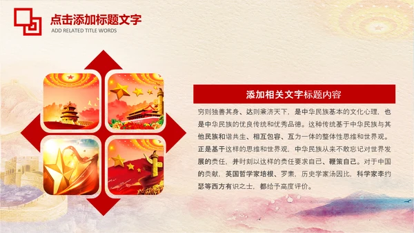 冬季秋季消防安全消防队消防局PPT模板