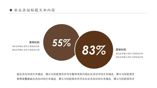 中医学中医院中医文化中草药PPT模板