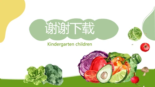 绿色小学生饮食健康动态PPT模板