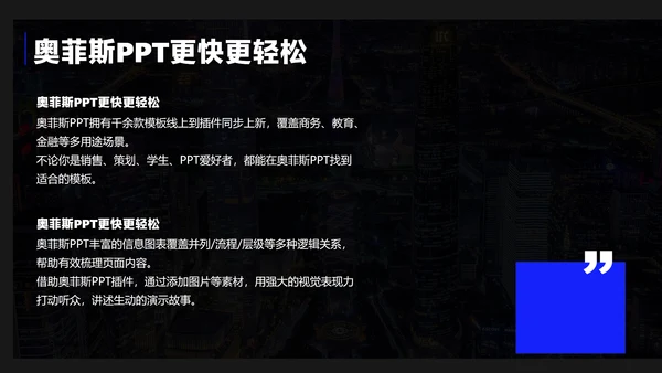 蓝黑色简约风策划活动方案