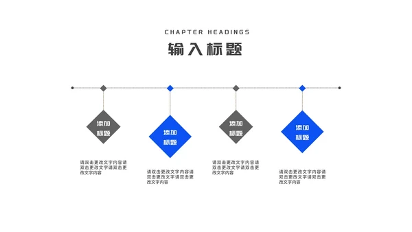 蓝色商务风大楼竞聘述职报告PPT模板