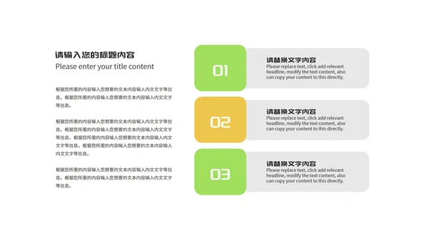 小清新教师在线课堂课程辅导教学演讲PPT模板