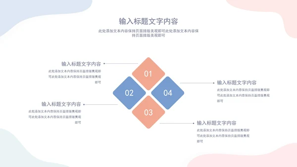 白底几何形状简约部门工作总结汇报PPT模板