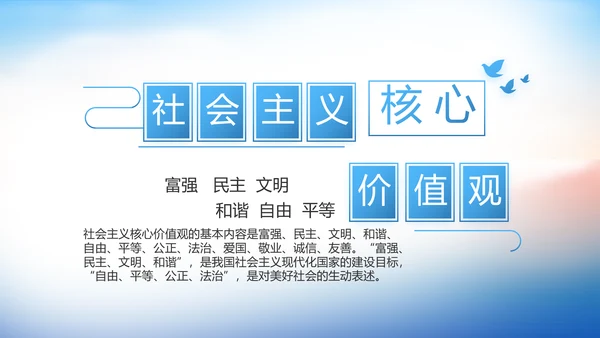 党建党风廉政建设文化和反腐斗争PPT