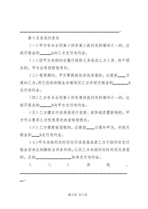 学校交通安全自查报告 (2).docx