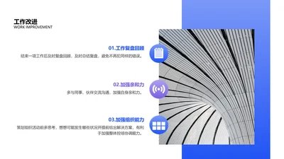 商务风并列关系3项PPT图文页
