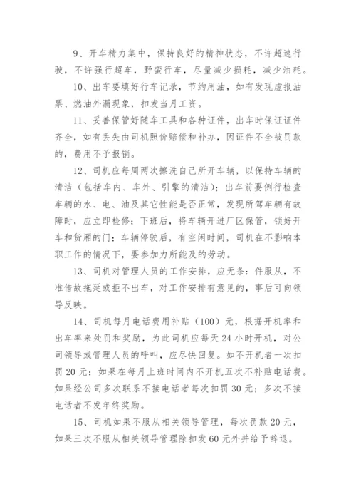 行政事业单位内部控制管理制度.docx