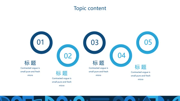 蓝色科技网络信息化科技产品介绍动态PPT