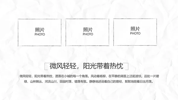 致青春毕业季大学毕业纪念册电子相册动态PPT