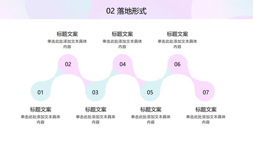 多彩奥运羽毛球PPT模板