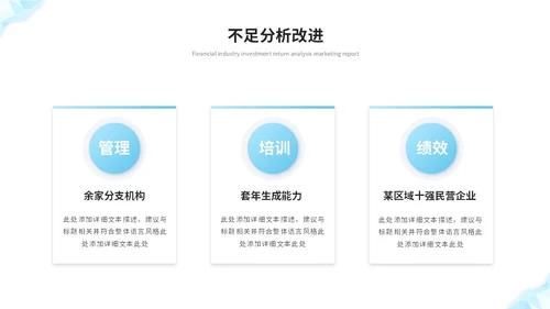 蓝色简约几何抽象年中工作总结工作汇报述职报告ppt模板