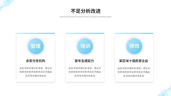 蓝色简约几何抽象年中工作总结工作汇报述职报告ppt模板