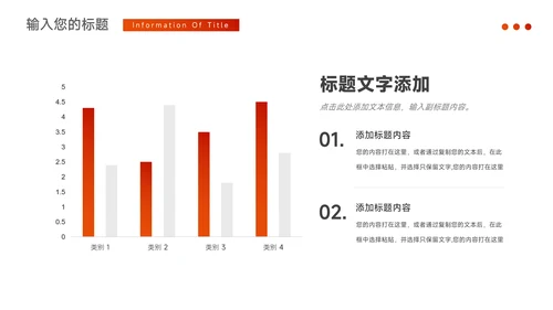 红色简洁插图校园招聘宣讲PPT模板