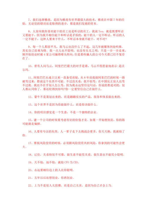 嵌入式软件开发工程师个人简历模板(常用版).docx