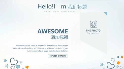 蓝色卡通母婴童装年终工作总结动态PPT