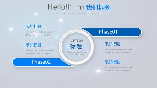 蓝色医疗人体肺系统动态PPT