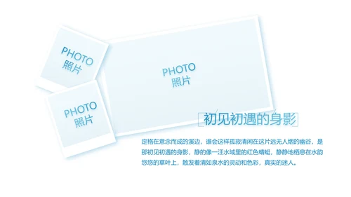 致青春毕业季大学毕业纪念册电子相册动态PPT