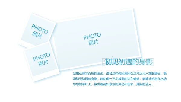 致青春毕业季大学毕业纪念册电子相册动态PPT