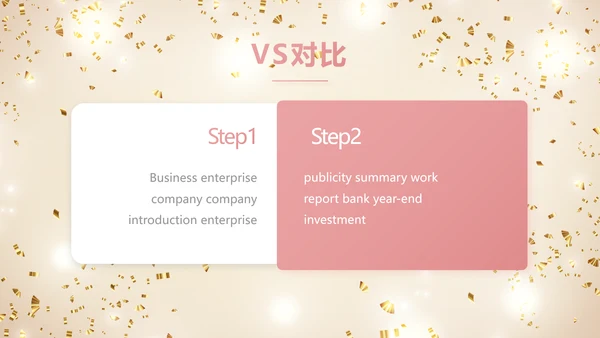 金色大气毕业典礼通用动态PPT模板