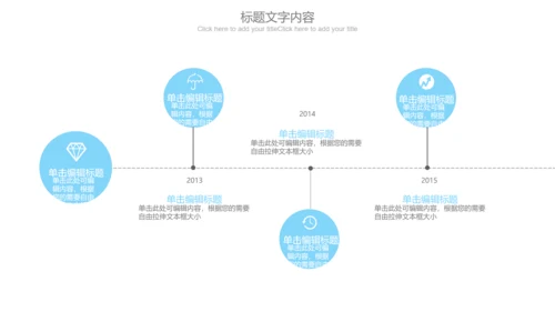 蓝色极简时尚医疗行业ppt动态模板