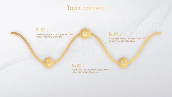 道德与法治工作总结动态PPT模板