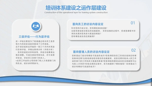 企业培训打造简约微粒体工作述职个人工作汇报通用PPT体系