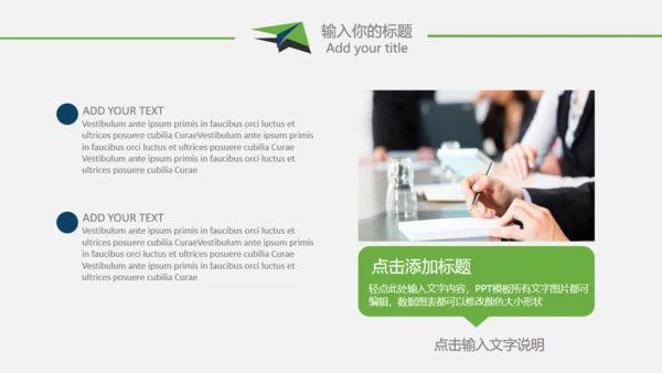 复旦大学论文学术毕业答辩通用PPT模板