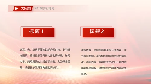 八一建军节军事部队动态PPT模板