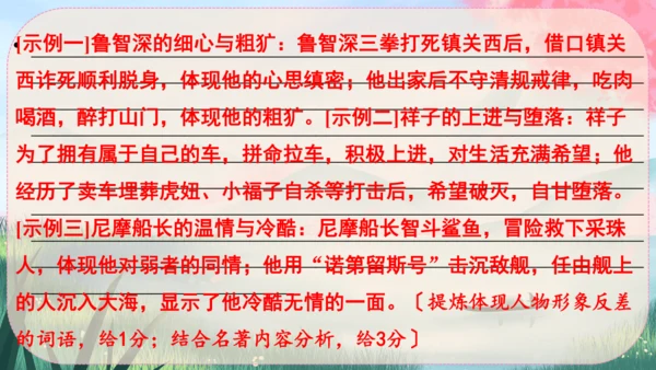1《沁园春·雪》课件