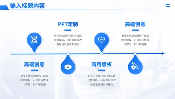 蓝色医学课题研究病理分析医疗医药医生工作汇报述职答辩年中报告职称评级PPT模板