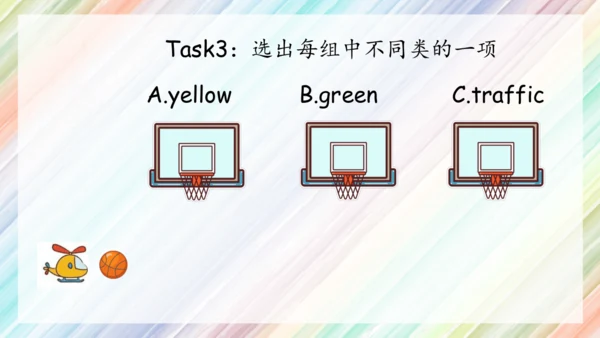 Unit2 Ways to go to school复习课件（共40张PPT）