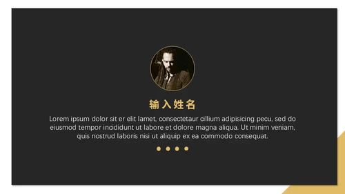 摇滚玩音乐吉他乐队乐手通用PPT模板