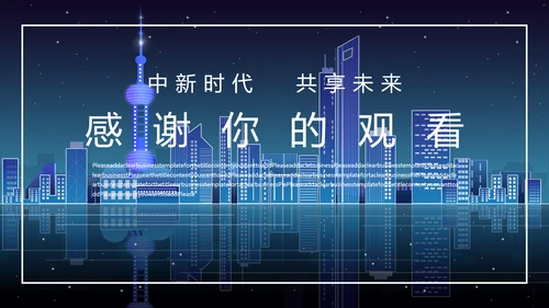 紫色中国国际进口博览会宣传通用PPT模板