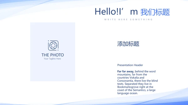 蓝色简约医学生实习报告动态PPT
