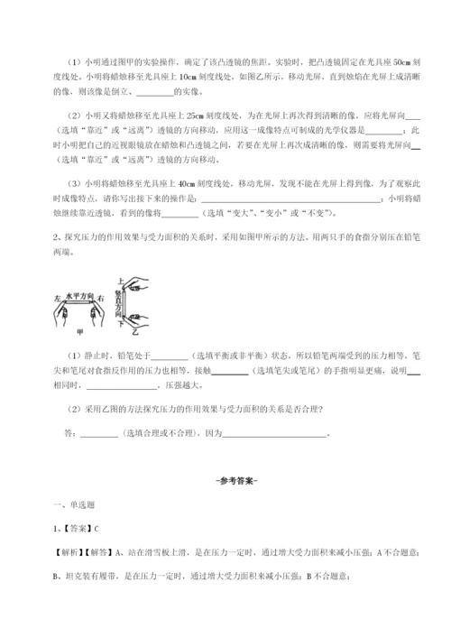 小卷练透福建厦门市湖滨中学物理八年级下册期末考试专题攻克试卷（含答案详解）.docx