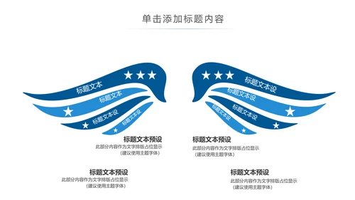 人工智能科技网络年中计划总结汇报PPT模板