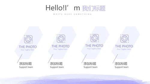 紫色孕妇护理中心孕妇课堂宣传动态PPT