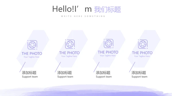 紫色孕妇护理中心孕妇课堂宣传动态PPT