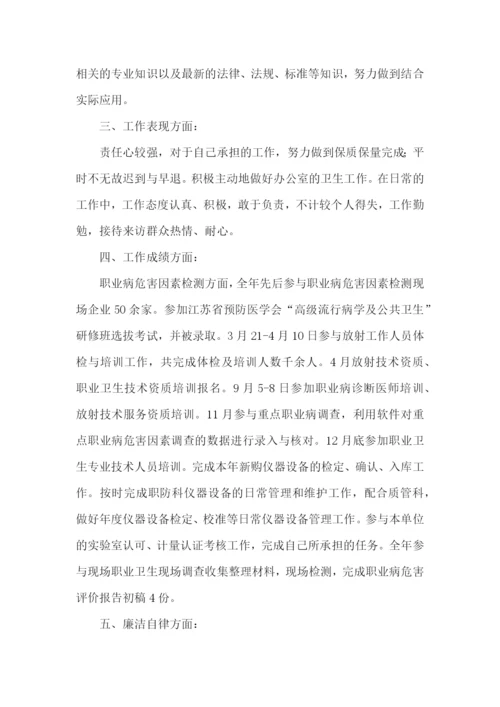 医院年度工作小结怎么写范文5篇.docx