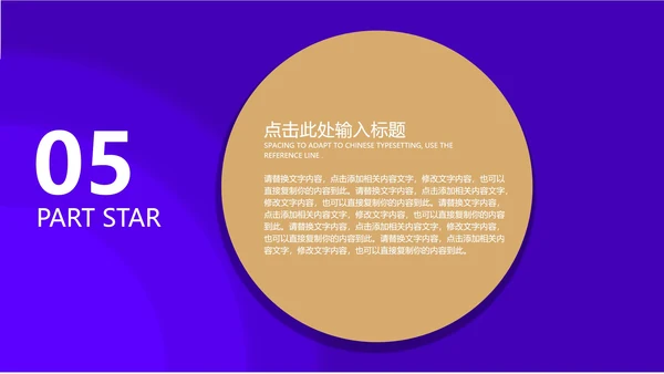 简约渐变商务工作计划总结PPT模板