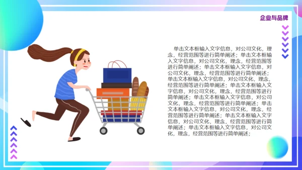 入驻天猫策划方案通用PPT模板