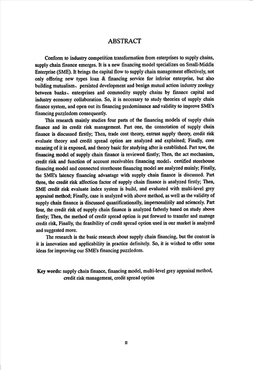 供应链金融融资模式及其信用风险管理研究企业管理专业毕业论文