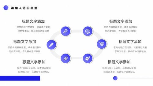紫色互联网插画风新员工转正答辩PPT模板