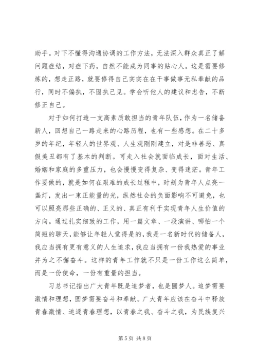 学习两决定一意见心得体会范文3篇.docx