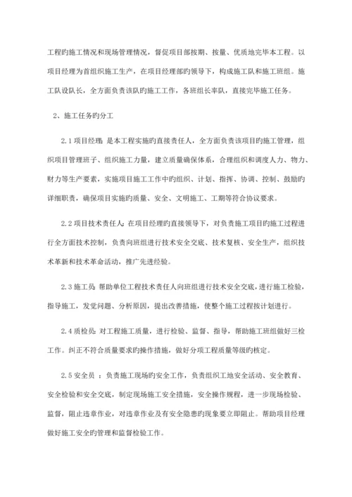建设工程软地基处理施工组织设计概述.docx