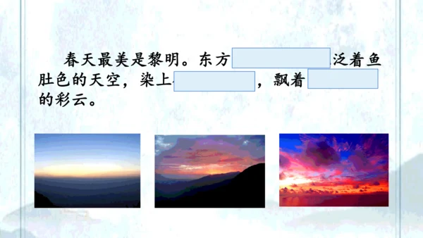 《四季之美》